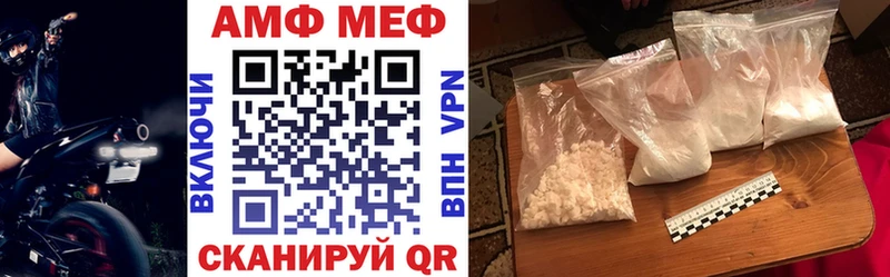 АМФЕТАМИН Premium Сланцы