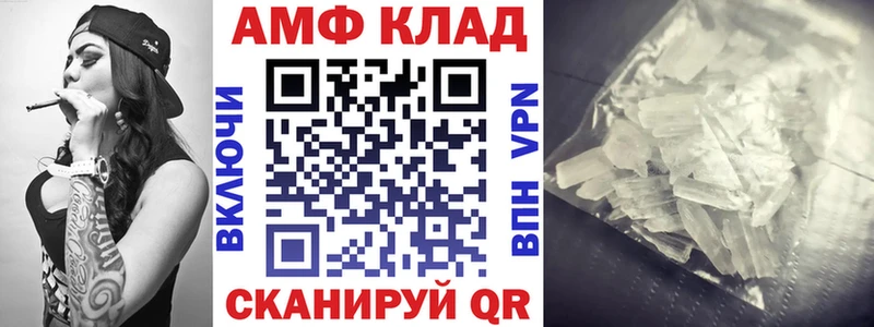 АМФЕТАМИН 97% Сланцы