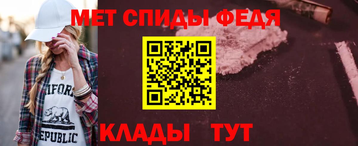 Сланцы  Амфетамин  Вход с VPN  Amphetamine VHQ 