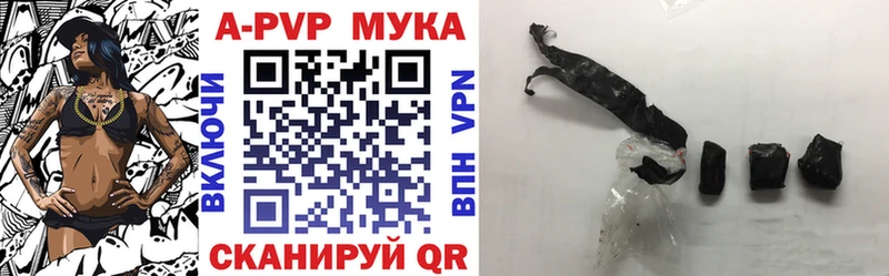сколько стоит  Сланцы  Alpha PVP СК КРИС 