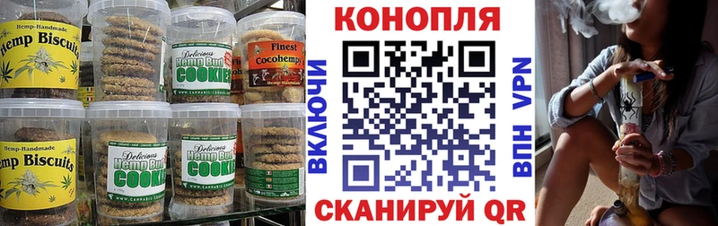 Еда ТГК марихуана  Сланцы 