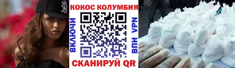 блэк спрут рабочий сайт  Сланцы  Cocaine 99% 