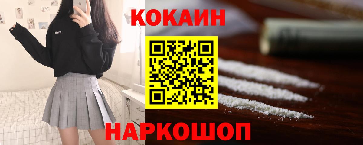 Гашиш  Экстази  Сланцы  Cocaine  Меф   Каннабис  A PVP СОЛЬ кристаллы  Вход с VPN  ГЕРОИН  Меф  Бошки Шишки  ГАШ 