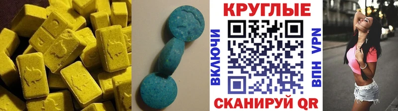 что такое наркотик  Сланцы  Ecstasy XTC 