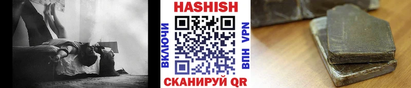 ГАШИШ AMNESIA HAZE  Сланцы 