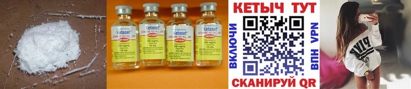купить   Сланцы  KRAKEN зеркало  Кетамин ketamine 