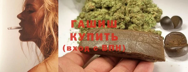 марихуана Покачи