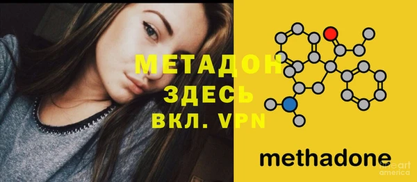 бутик Заволжск
