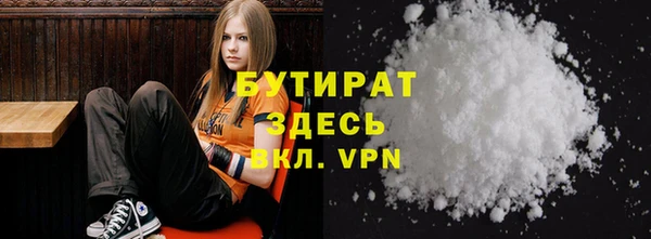 марихуана Покачи