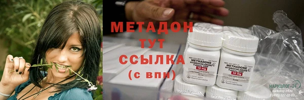 марихуана Покачи
