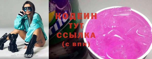 spice Покровск