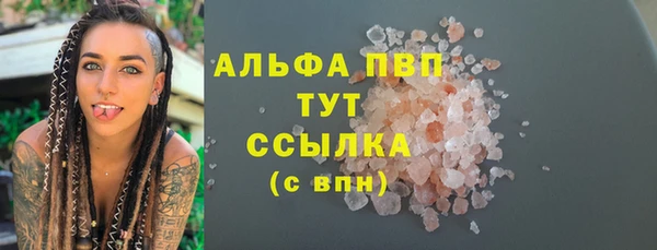 бутик Заволжск