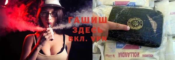 бутик Заволжск