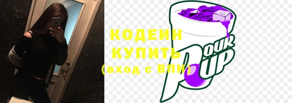 бутик Заволжск