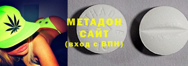 не бодяженный Заволжье