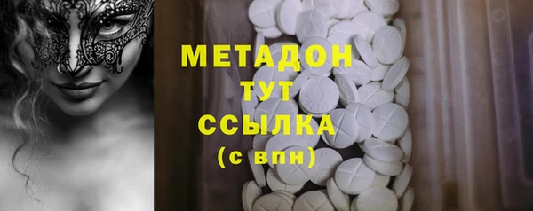спиды Покров