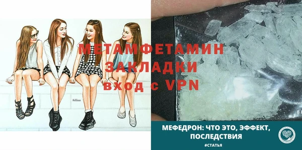 бутик Заволжск