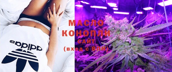 спиды Покров