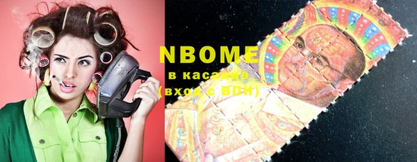 бутик Заволжск