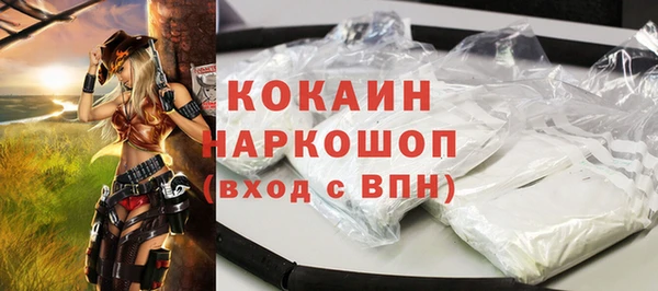 не бодяженный Заволжье