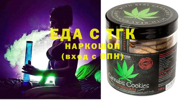 гашишное масло Комсомольск