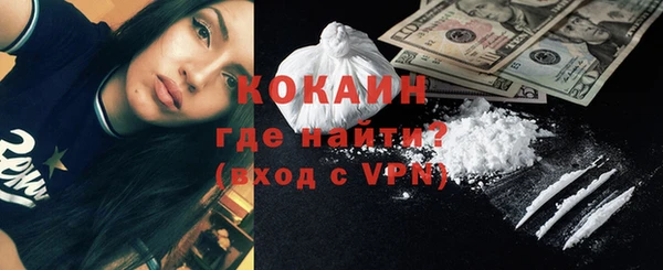 стафф Конаково