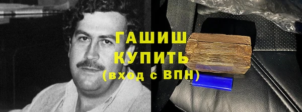 бутик Заволжск