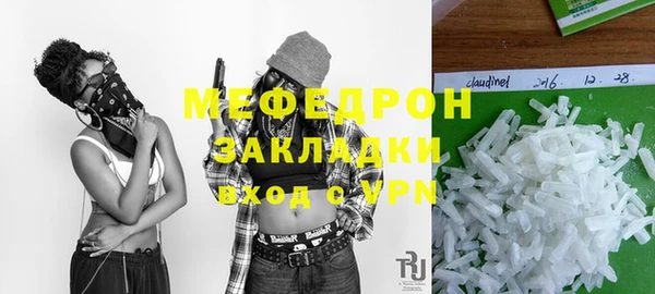 бутик Заволжск