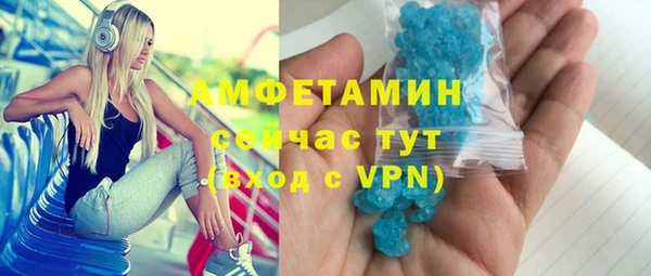 спиды Покров