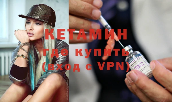 альфа пвп VHQ Саяногорск