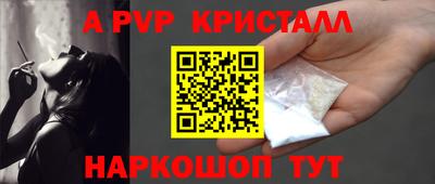 сатива Ирбит