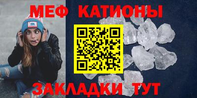 мефедрон мука Ипатово