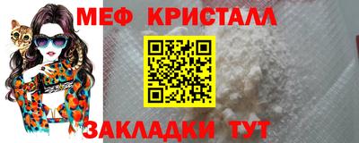 сатива Ирбит