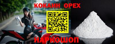 мефедрон мука Ипатово