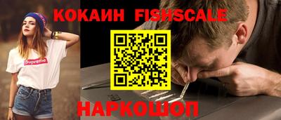 бошки Изобильный
