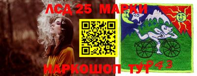 мефедрон мука Ипатово
