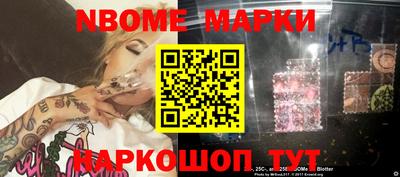 бошки Изобильный