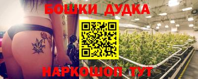 мефедрон мука Ипатово