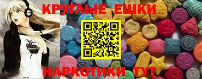 бошки Изобильный