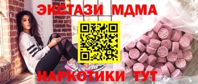 мефедрон мука Ипатово