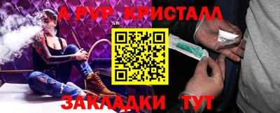 мефедрон мука Ипатово