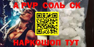 сатива Ирбит