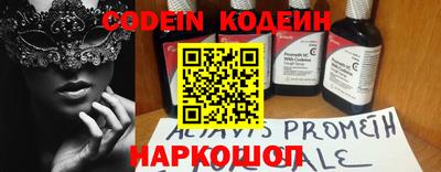 мефедрон мука Ипатово