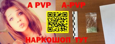 мефедрон мука Ипатово