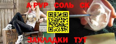 бошки Изобильный