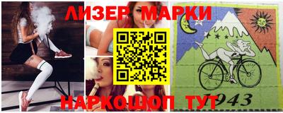 сатива Ирбит