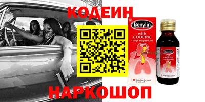 бошки Изобильный