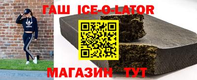 бошки Изобильный