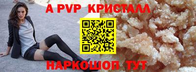 сатива Ирбит
