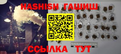 сатива Ирбит